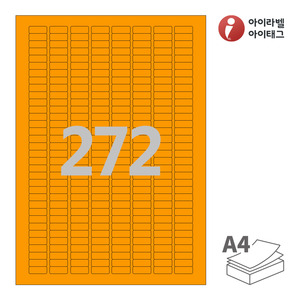 아이라벨 CL572TO A4라벨 스티커 라벨지 주황색 모조 잉크젯, 레이저 프린터 겸용