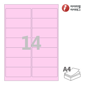 98.8 x 38.05 (mm)아이라벨 CL227P 분홍색 모조 잉크젯, 레이저 프린터 겸용