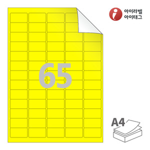 38.1 x 21.07 (mm) 아이라벨 RV551TY A4라벨 스티커 라벨지 노란색 모조 시치미 잉크젯, 레이저 프린터 겸용