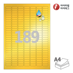 25.4 x 10.02 (mm) 아이라벨 CJ589KU A4라벨 스티커 라벨지 금색 광택 방수 잉크젯, 잉크젯 프린터 전용