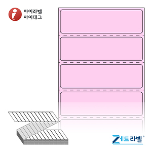 70 x 20 (mm)제트라벨 ZL7020PDT 분홍색 감열라벨 - 리본 불필요