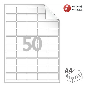 아이라벨 RV850 A4라벨 스티커 라벨지 흰색 모조 시치미 잉크젯, 레이저 프린터 겸용