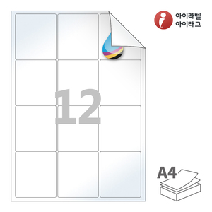 63.4 x 71.53 (mm) 아이라벨 시치미 RV234CJLG A4라벨 스티커 라벨지 흰색 고광택 시치미 잉크젯, 잉크젯 프린터 전용