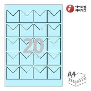 아이라벨 SL139B A4라벨 스티커 라벨지 하늘색 모조 잉크젯, 레이저 프린터 겸용