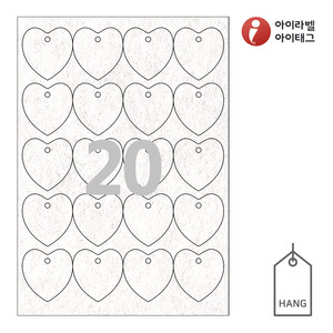 50 x 52 (mm)아이태그 TLH0201NW 행태그 흰색 부직포 레이저 레이저 프린터 전용