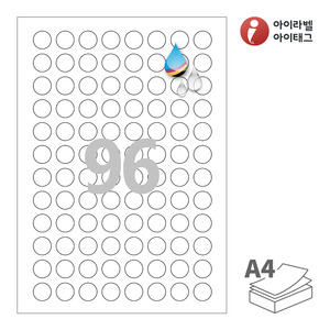 Φ18 (mm) 원형아이라벨 CJ596WU A4라벨 스티커 라벨지 흰색 무광 방수 잉크젯, 잉크젯 프린터 전용