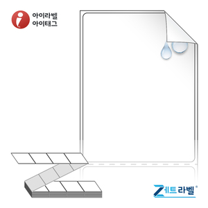 60 x 80 (mm)제트라벨 ZL6080RVPP 흰색 방수 시치미 열전사라벨 - 리본 필요