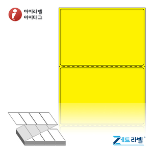 100 x 66.85 (mm)제트라벨 ZL10067YDT 노란색 감열라벨 - 리본 불필요