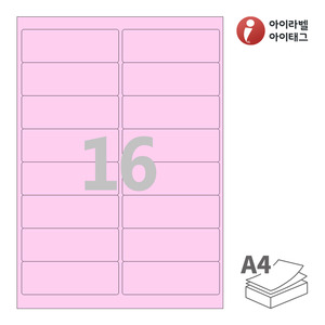 아이라벨 CL228P A4라벨 스티커 라벨지 분홍색 모조 잉크젯, 레이저 프린터 겸용