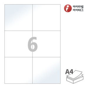 아이라벨 CL606LG A4라벨 스티커 라벨지 흰색 광택 레이저 , 레이저 프린터 전용