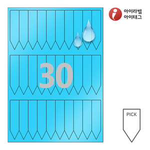 20 x 87 (mm)아이태그 TLP0301BP 픽태그 파란색(195μm) 방수 레이저 레이저 프린터 전용