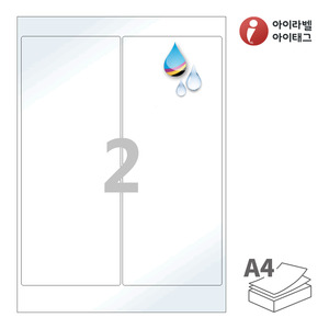 100 x 250 (mm)아이라벨 CJ602LU A4라벨 스티커 라벨지 흰색 광택 방수 잉크젯, 잉크젯 프린터 전용