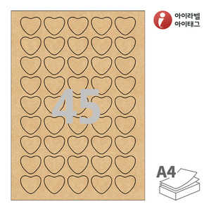 32 x 28.059 (mm) 둥근하트아이라벨 SL145KR A4라벨 스티커 라벨지 갈색 크라프트 잉크젯, 레이저 프린터 겸용