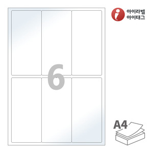 아이라벨 CL232LG A4라벨 스티커 라벨지 흰색 광택 레이저 , 레이저 프린터 전용