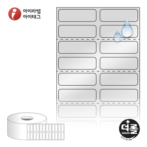 30 x 9.7 (mm)더롤라벨 RS030010SP 은색 방수 열전사 - 리본 필요
