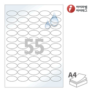 38 x 19 (mm) 타원형아이라벨 OL555WP A4라벨 스티커 라벨지 흰색(50μm) 광택 방수 레이저, 레이저 프린터 전용