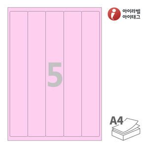 아이라벨 CL805P A4라벨 스티커 라벨지 분홍색 모조 잉크젯, 레이저 프린터 겸용