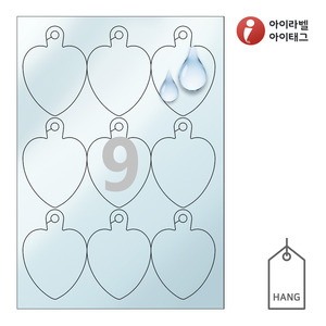 65 x 91 (mm)아이태그 TLH0091TP 행태그 반투명 방수 레이저 레이저 프린터 전용