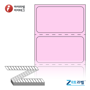 40 x 22 (mm)제트라벨 ZL4022PDT 분홍색 감열라벨 - 리본 불필요