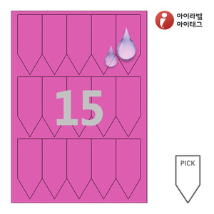 38 x 93 (mm)아이태그 TLP0152PP 픽태그 분홍색(195μm) 방수 레이저 레이저 프린터 전용