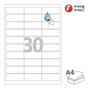 66 x 25 (mm)아이라벨 CJ930WU A4라벨 스티커 라벨지 흰색 무광 방수 잉크젯, 잉크젯 프린터 전용