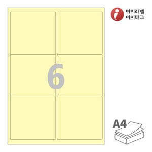 아이라벨 CL223Y A4라벨 스티커 라벨지 연노란색 모조 잉크젯, 레이저 프린터 겸용