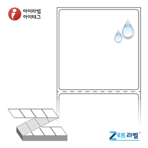 60 x 60.5 (mm)제트라벨 ZL6061PP 흰색 무광 방수 열전사라벨 - 리본 필요