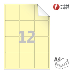 63.4 x 71.53 (mm) 아이라벨 RV234Y A4라벨 스티커 라벨지 연노란색 모조 시치미 잉크젯, 레이저 프린터 겸용