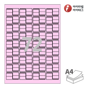 아이라벨 삐치미 CB772P A4라벨 스티커 라벨지 분홍색 모조 잉크젯, 레이저 프린터 겸용