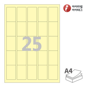 아이라벨 CL255Y A4라벨 스티커 라벨지 연노란색 모조 잉크젯, 레이저 프린터 겸용