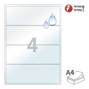 200 x 70 (mm)아이라벨 CL414LT A4라벨 스티커 라벨지 투명(50μm) 방수 레이저, 레이저 프린터 전용