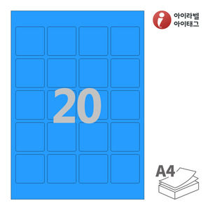 45 x 45 (mm)아이라벨 CL420TB 스티커 라벨지 파란색 모조 잉크젯, 레이저 프린터 겸용
