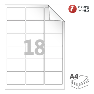 아이라벨 RV836 A4라벨 스티커 라벨지 흰색 모조 시치미 잉크젯, 레이저 프린터 겸용