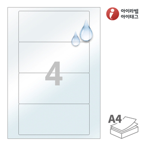 160 x 70 (mm)아이라벨 CL814LT A4라벨 스티커 라벨지 투명(50μm) 방수 레이저, 레이저 프린터 전용