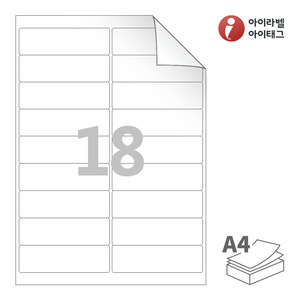 아이라벨 RV429 A4라벨 스티커 라벨지 흰색 모조 시치미 잉크젯, 레이저 프린터 겸용