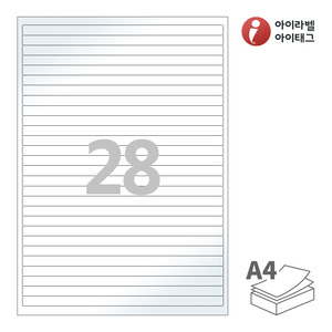 아이라벨 CL928LG A4라벨 스티커 라벨지 흰색 광택 레이저 , 레이저 프린터 전용