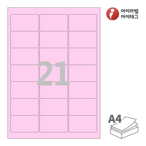 아이라벨 CL237P A4라벨 스티커 라벨지 분홍색 모조 잉크젯, 레이저 프린터 겸용