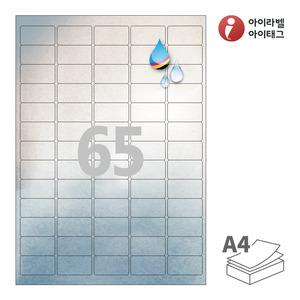 38.1 x 21.07 (mm) 아이라벨 CJ551SU A4라벨 스티커 라벨지 은색 광택 방수 잉크젯, 잉크젯 프린터 전용