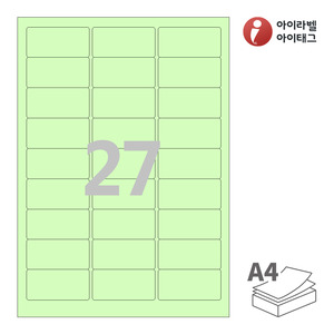 아이라벨 CL239G A4라벨 스티커 라벨지 연녹색 모조 잉크젯, 레이저 프린터 겸용