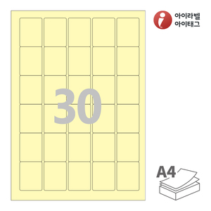 아이라벨 CL456Y A4라벨 스티커 라벨지 연노란색 모조 잉크젯, 레이저 프린터 겸용