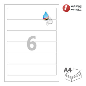 189.6 x 43.05 (mm)아이라벨 CJ516WU A4라벨 스티커 라벨지 흰색 무광 방수 잉크젯, 잉크젯 프린터 전용