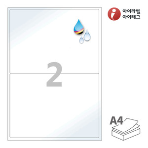 199 x 143.5 (mm)아이라벨 CJ212LU A4라벨 스티커 라벨지 흰색 광택 방수 잉크젯, 잉크젯 프린터 전용