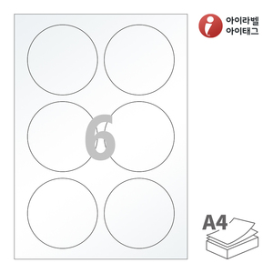 Φ85 (mm) 원형아이라벨 CL506HT 스티커 라벨지 반투명 트레이싱 레이저, 레이저 프린터 전용
