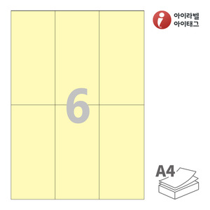 아이라벨 CL906Y A4라벨 스티커 라벨지 연노란색 모조 잉크젯, 레이저 프린터 겸용
