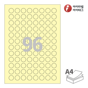 아이라벨 CL596Y A4라벨 스티커 라벨지 연노란색 모조 잉크젯, 레이저 프린터 겸용