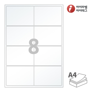 100 x 70 (mm)아이라벨 CL424HT 스티커 라벨지 반투명 트레이싱 레이저, 레이저 프린터 전용