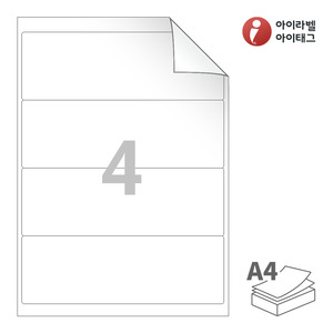 201.5 x 67.7 (mm)아이라벨 RV214 A4라벨 스티커 라벨지 흰색 모조 시치미 잉크젯, 레이저 프린터 겸용