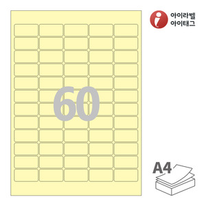 아이라벨 CL562Y A4라벨 스티커 라벨지 연노란색 모조 잉크젯, 레이저 프린터 겸용