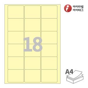아이라벨 CL818Y A4라벨 스티커 라벨지 연노란색 모조 잉크젯, 레이저 프린터 겸용