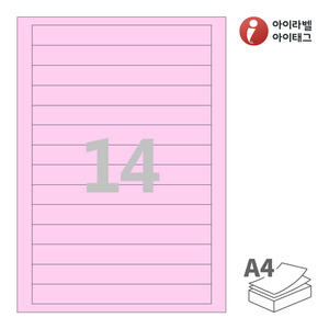 아이라벨 CL514P A4라벨 스티커 라벨지 분홍색 모조 잉크젯, 레이저 프린터 겸용
